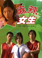 激情五月婷婷在线